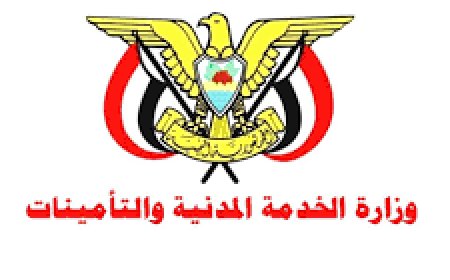 وزارة الخدمة تعلن موعد إجازة عيد الأضحى المبارك للعام الهجري 1445 