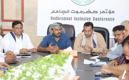 مؤتمر حضرموت الجامع يعلن دعمه لمطالب المعلمين ويناقش أوضاع القطاع التربوي