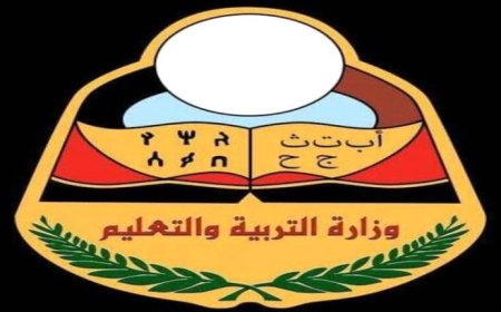 وزارة التربية تعلن نتائج الثانوية العامة في المناطق المحررة