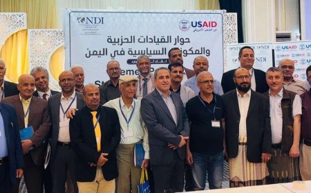 وزير سابق يكشف عن تكتل سياسي جديد يغطي خارطة اليمن