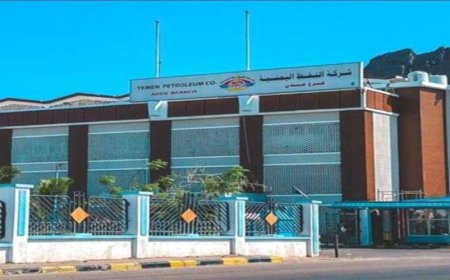 بشرى سارة للمواطنين.. شركة النفط بعدن تعلن عن تخفيض جديد في أسعار الوقود