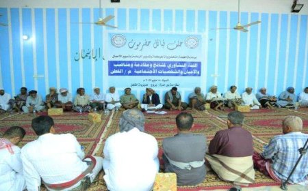 حضرموت تسعى للتجديد والتوافق على توحيد الصفوف