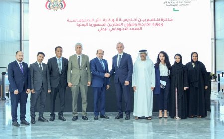 توقيع اتفاقية جديدة بين الإمارات واليمن.. ووكالة (سبأ) تكشف تفاصيلها