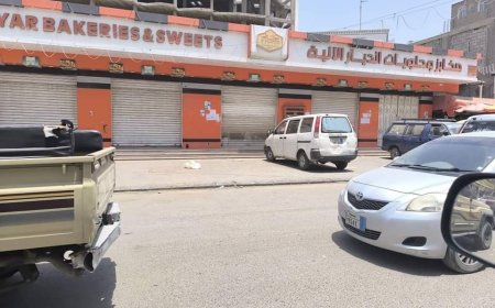 عدن.. استمرار إضراب المخابز احتجاجا على انهيار العملة وارتفاع تكاليف الإنتاج