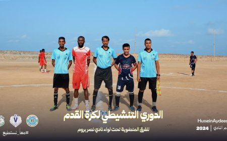 شباب الريف يفوز بهدف نظيف على "الإتفاق في خامس مباريات الدوري التنشيطي