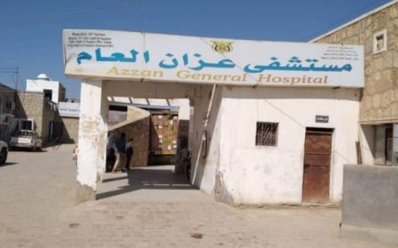 شبوة.. إضراب أطباء مستشفى عزان احتجاجا على عدم صرف رواتبهم