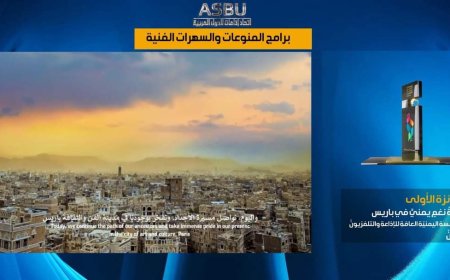 نغم يمني يحقق انتصاراً جديداً في المهرجان العربي للإذاعة والتلفزيون بتونس