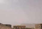 الإنذار المبكر بحضرموت يحذر من كتلة غبار وأتربة خلال 48 ساعة القادمة