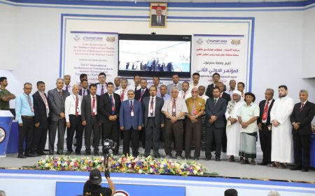 جامعة حضرموت تستضيف المؤتمر الدولي للعلوم والتكنولوجيا لتعزيز البحث العلمي