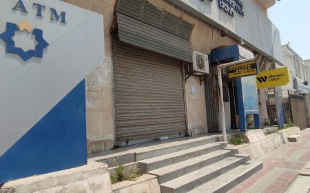 إغلاق بنوك بسبب قرارات البنك المركزي ومطالب بحلول عاجلة