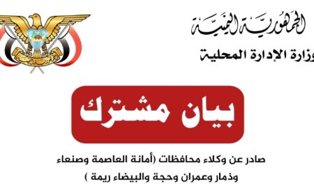 17 وكيلا يعترضون على صرف مرتبات وأجور و نفقات كبار قيادات الدولة بالدولار الأمريكي ويكشفون حقيقة كشوفات الإعاشة