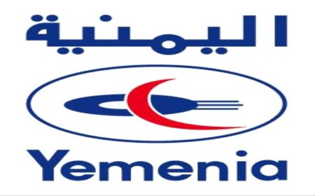 اليمنية تعتمد بيع تذاكرها بالريال اليمني ابتداءً من اليوم