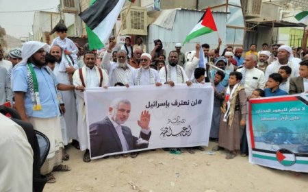 حضرموت…وقفة تضامنية في مدينة تريم دعما لفلسطين وتنديدا باغتيال هنية