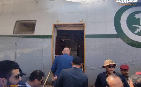 الرئيس العليمي وعضوا مجلس القيادة يغادرون المكلا على متن طيران سعودي