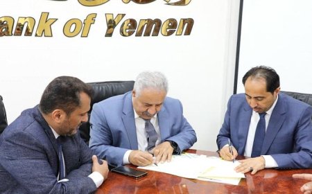 عدن.. توقيع مذكرة تفاهم بين وزارة الشباب والبنك الأهلي لدعم الأنشطة الرياضية 