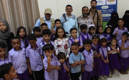 إنطلاق العام الدراسي الجديد بالمركز الحديث للتأهيل السمعي والنطقي بالمكلا