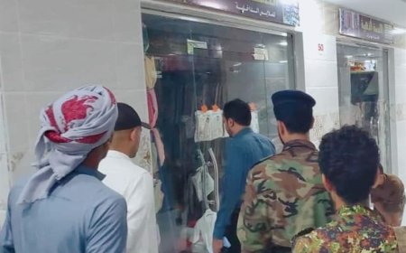إغلاق عدد من المحلات التجارية المخالفة في سيئون
