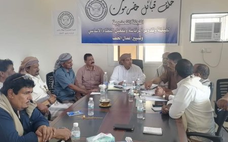 اللجنة التحضيرية لحلف قبائل حضرموت ترفض التحشيد وتؤكد على وحدة الصف