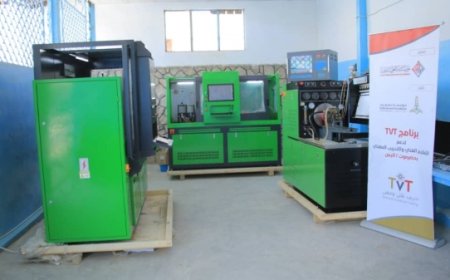 المعهد الصناعي بسيئون يتسلم أجهزة ومعدات قدّمتها مؤسسة العون للتنمية