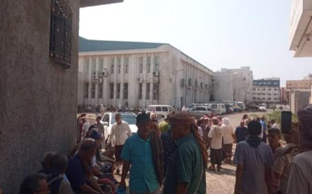 احتجاجات في عدن: المتقاعدون يطالبون بحقوقهم أمام وزارة المالية