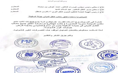 بعد ساعات من إعادة فتحها.. ملاك شركات النقل الدولي بعدن يشكون إغلاق مكاتبهم مجددًا