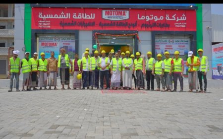 المكلا.. افتتاح فرع لشركة موتوما للطاقة الشمسية