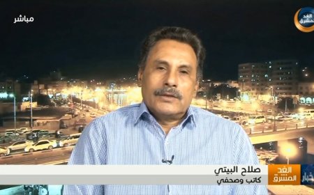 الصحفي البيتي: الحضارم ضد اختزال الحلف والجامع في شخص واحد.. تفاصيل