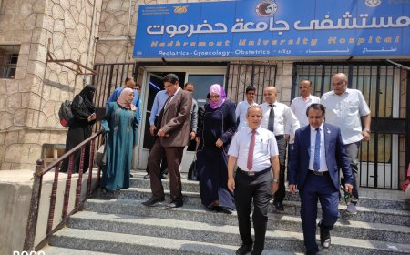 وفد مجلس الاعتماد الأكاديمي يزور كلية الطب ومستشفى ابن بالمكلا