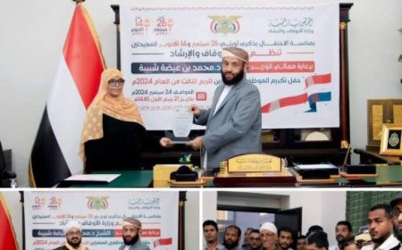 علم الجمهورية يرفرف عالياً بالعاصمة المؤقتة عدن احتفالاً بالثورتين المجيدتين