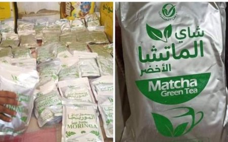 ضربة موجعة لتهريب القات: عملية نوعية في المهرة