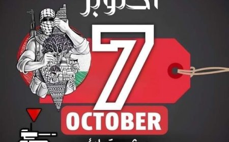 في ذكرى طوفان الأقصى.. تفاعل واسع في اليمن لدعم القضية الفلسطينية وحق المقاومة في غزة