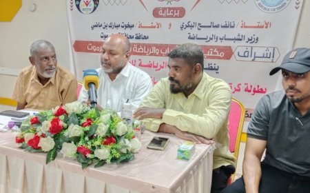 انطلاق النسخة الثالثة من بطولة كرة القدم للدوائر والمؤسسات الحكومية بساحل حضرموت