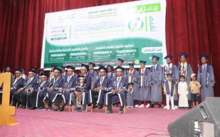 جامعة القرآن بشبوة تحتفل بتخرج 63 طالباً و طالبة