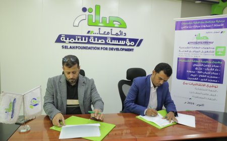 مؤسسة صلة للتنمية توقع اتفاقيات لتنفيذ مشاريع منظومات الطاقة الشمسية للمرافق العامة - حضرموت وشبوة
