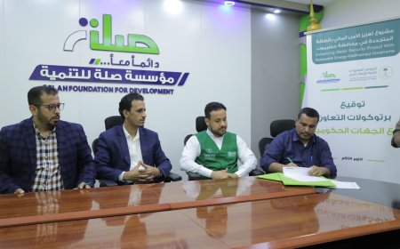 توقيع اتفاقيات لحفر 13 بئر في حضرموت بالشراكة بين مؤسسة صلة والبرنامج السعودي للإعمار