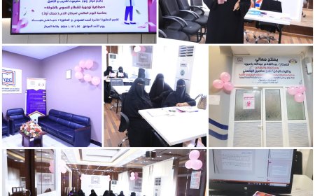 شركة النفط بساحل حضرموت تنظم محاضرة توعوية حول الوقاية من سرطان الثدي