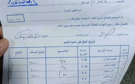 مناشدات لإنقاذ طفل في عدن يعاني من ورم ويحتاج لعلاج عاجل