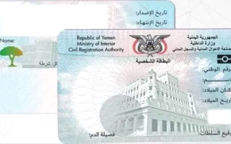 أهالي يشكون: الداخلية تربط شهادات الميلاد بالبطاقة الذكية رغم الأوضاع المعيشية الصعبة