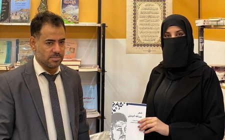 باحثة كويتية تهب حقوق كتابها عن البردوني للمكتبة اليمنية