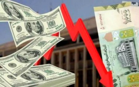 تقلبات حادة في أسعار الصرف بالمحافظات المحررة.. الدولار يواصل الزحف نحو الـ3 آلاف