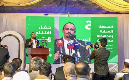 محافظ حضرموت يُدشّن مركز الرعاية الصحية الأولية الشامل بمدينة الهجرين