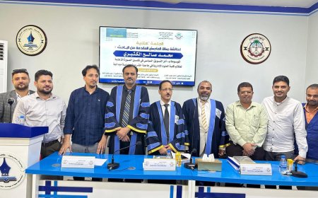 الباحث محمد الكثيري ينال درجة الماجستير بامتياز في الإدارة من جامعة حضرموت