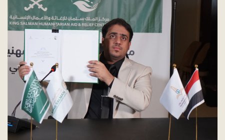 مركز الملك سلمان للإغاثة ومؤسسة حضرموت يدعمان 200 شاب وشابة بتدريب مهني في حضرموت