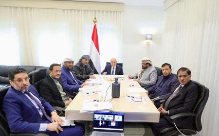 مجلس القيادة الرئاسي يوجه بإصلاحات شاملة لتحسين كفاءة مؤسسات الدولة