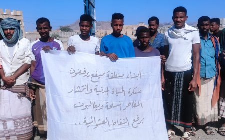 أهالي ميفع في وقفة سلمية للمطالبة بمنع حمل السلاح داخل المدينة