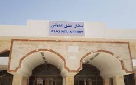 بعد 10 سنوات من التوقف.. مطار عتق يعود للعمل بفضل جهود مشروع مسام