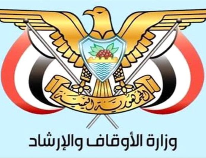 ثبوت هلال رمضان رسمياً.. وغداً بداية الشهر الفضيل في اليمن