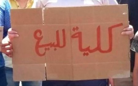 لم أعد أتحمل الجوع... مواطن في صنعاء يعرض كليته للبيع لإنقاذ أسرته