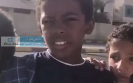 طفل يمني يكشف تفاصيل استغلالهم في التسول بالسعودية