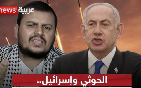عبدالملك الحوثي يتوعد نتنياهو